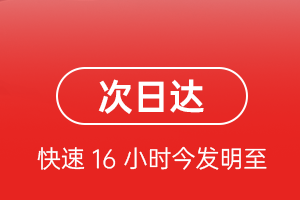 克拉玛依古海空运代理航空货运 航空货运